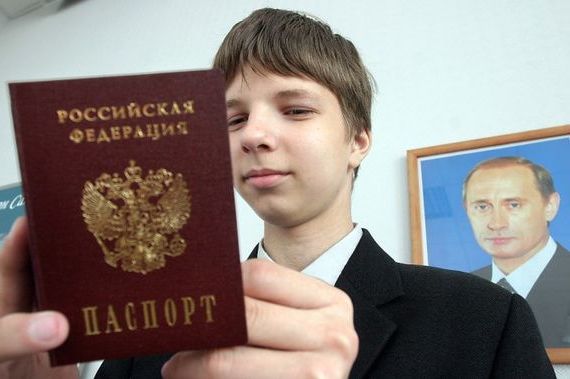прописка в Азове